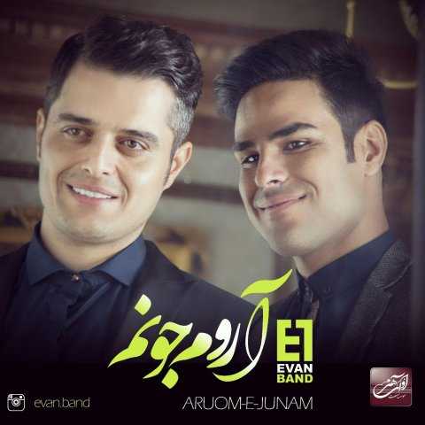 دانلود آهنگ ایوان باند آروم جونم 1 Evan Band Aroome Joonam